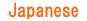 japanese