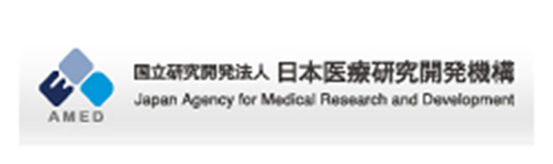 国立研究開発法人 日本医療研究開発機構／Japan Agency for Medical Research and Development